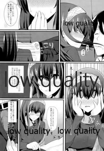 (C91) [Aonisai (Ogakuzu)] Koisuru Kimochi (THE IDOLM@STER CINDERELLA GIRLS)