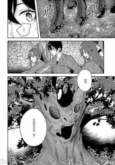 [ 三ンカンスキー 佐原玄清] SEX&迷宮！！~在我家地下出現了H次數=等級的迷宮！？~セックス&ダンジョン!!17~终章