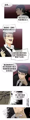 HouseHold Affairs 【卞赤鲤个人汉化】1~17话(持续更新中)