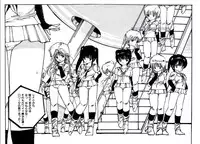 [Uchiyama Aki] Bijo Hime Jigoku