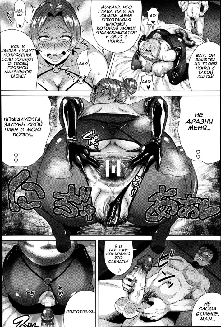 Okaa-san no Yoru no Kao | Mother's Face at Night