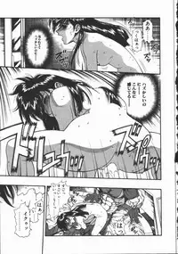 [Minazuki Juuzou] Dokidoki Returns