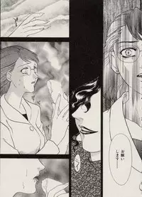 [Fujii Akiko, Akiyama Michio] SCHOOL ZONE 2nd