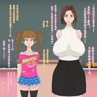 Seira-kun wa Otokonoko. | 伪娘塞拉君的鸡鸡授业