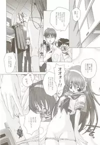 [DiGiEL (Yoshinaga Eikichi)] PSYZE Psycho Soldier Athena (The King of Fighters)