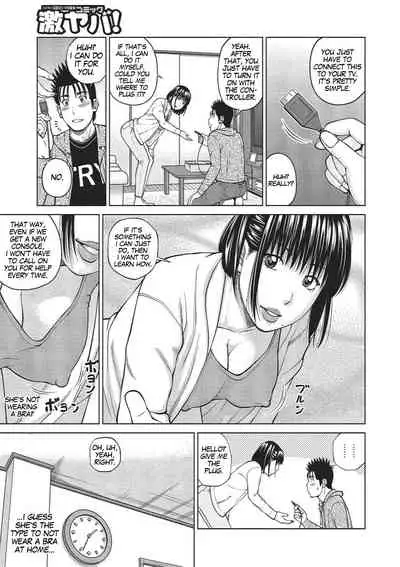 [Kuroki Hidehiko] 37-sai Hoshigarizuma | 37-Year-Old Want Shy Wife [English] [Mx4_1204] [Digital]