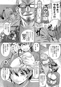 COMIC AUN 2014-01