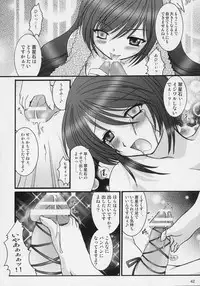 [Jipohou (Sugitaka Aoya)] mysteriose Rose (Rozen Maiden)