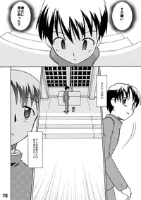 CompositionMIX 2006-2007