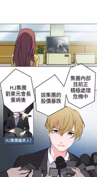 中文韩漫 灰姑娘的哥哥們 Ch.01-10 [Chinese]