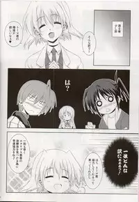 (C80) [Tonari no Yama (Yokoyama Kouji)] Revolution is starting (Mahou Shoujo Lyrical Nanoha)