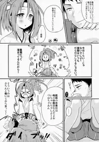 (C86) [gorigorilland, Clocha (Sasaki Sasasa, Yukina Funa)] Gochuumon wa Lolikan Desuka? (Kantai Collection -KanColle-)