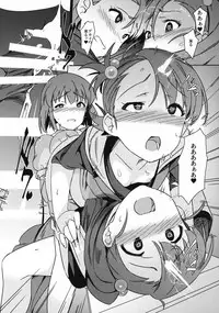 (C95) [Suimitsutou Koubou (Momo no Suidousui)] Yuki Chinpo - Futanari Yukiho to Ami Mami ga Himitsu no Tokkun Suru Hon (THE IDOLM@STER)