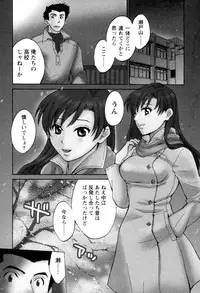 [Pon Takahanada] Meshimasu Sakura (Bon Apetit Sakura)