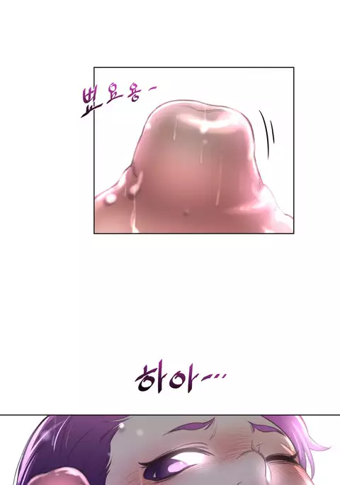 Perfect Half Ch.1-34