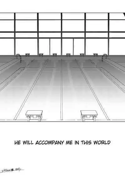 Sirius no Suikan | Sirius: The Water Front