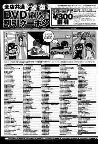 COMIC Anthurium 018 2014-10