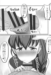 (C94) [iNBULAND (Various)] Rukuriri Club Kaizokuban ~Rukuriri Kagekiha Goudoushi Vol. 2~ (Girls und Panzer)
