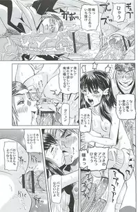 [Youma Kachie] Ryoujoku no Rondo - Rape a Rondo