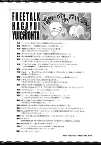 (C78) [life, Digital Flyer (Haga Yui, Ohta Yuuichi)] DIGITAL LIFE 2010 SUMMER Hana (HeartCatch Precure!)