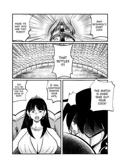 Seitoushi Seishirou