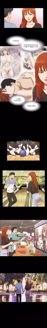 17 Couple Game Ch.0-37