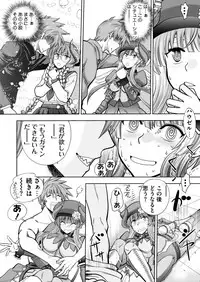 [Yagami Dai] Rance 10 -Kessen- Chapter 002