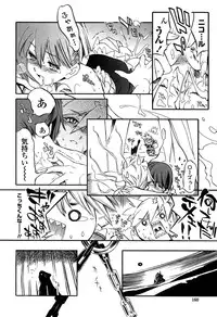 [Shinonome Tarou] Houjuu Onshitsu