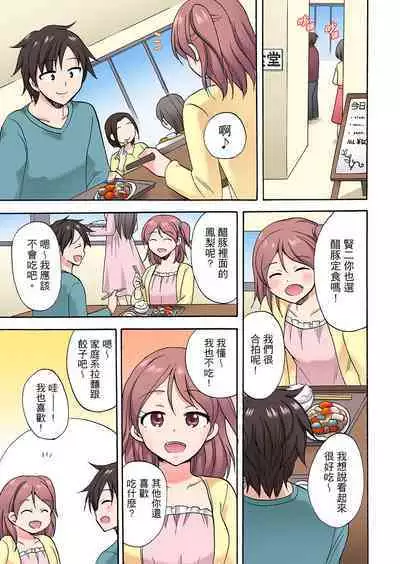 「Sakippo dake tte itta no ni…」aniki no kanojo ni tanomikonde gomu nashiSEX! ! | 「明明說好只蹭蹭的…」苦苦懇求大哥的女友不戴套SEX!!