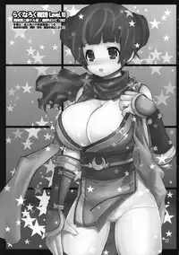 (C72) [Seinansei ni Kagayakeru Hoshi (Morino Papiko)] Ragnarok Yawa Level.10 (Ragnarok Online)