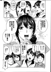 [Hidemaru] Hustle! Danchi Duma