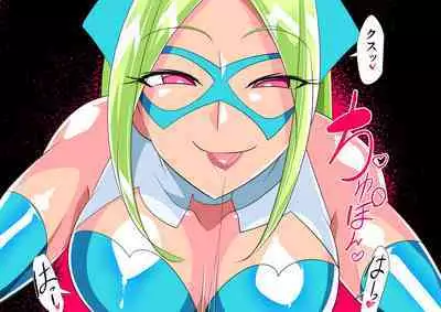 [Warabimochi] Onēsan vu~iran ni ippai shibora reru hīrō-kun battogāru-hen