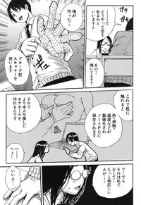 COMIC Mugen Tensei 2019-04