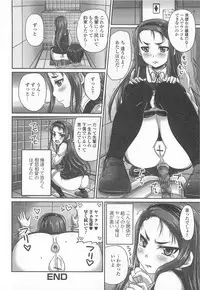 [Nozarashi Satoru] Tsuntsun Ojousama no Geboku ni Natte Shimatta Ore wa Ch. 1-2