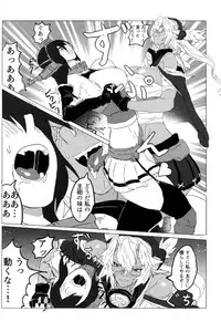 (Gunreibu Shuho & Houraigekisen Yo-i! Goudou Enshuu 3Senme) [Ikechika (Ikeshita Maue)] Musashi x Nagato Anthology 「Beast Emotion」 (Kantai Collection -KanColle-)