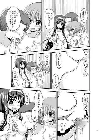 [valssu (Charu)] Konyoku Rotenburo de Bishoujo Futari ni Are o Misete to Onegai Sareta Ato no Sarani Ato Hanashi [Digital]