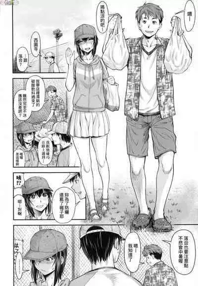 かなめDate 中 無修正