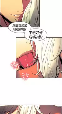 Domesticate the Housekeeper 调教家政妇 ch.1-28 (chinese)