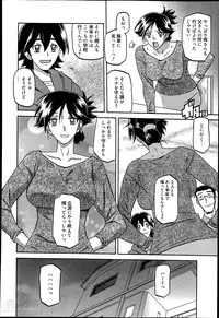 [Sanbun Kyoden] Gekkakou no Ori Ch. 1-2