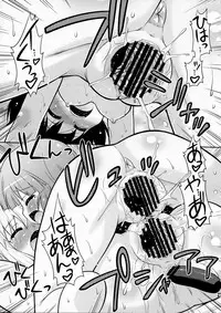 (C81) [Saihate-Kukan (Hino Hino)] Panda to Tomato to Kuroneko to - Panda & Tomato & Black Cat (Yuruyuri)