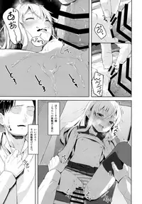 (C95) [Sawayaka Tokunou Milk (Arumamai Ayuka+)] Hibiki-chan no Fuwafuwa Tsuihoshuu! (Kantai Collection -KanColle-)