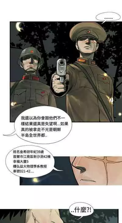軍事 1-50