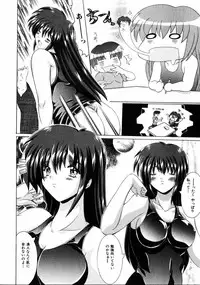 COMIC HimeDorobou 2005-01 Vol.099