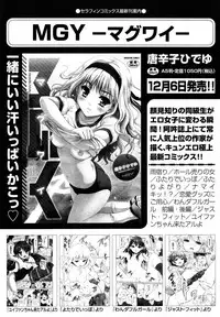 COMIC AUN 2014-01