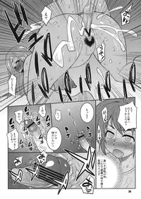 (C80) [TETRODOTOXIN (Nise Kurosaki)] Okusan to ◯nensei ga Yacchattara (Okusan)