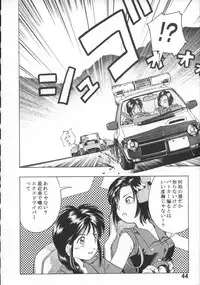 [TEAM IBM (Various)] Goodesses' Paradise (Various)