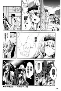 [Sid Alice] Usagi tachi no Momoiro Yugi | 兔耳小姐們的淫亂桃色遊戲❤ [Chinese]