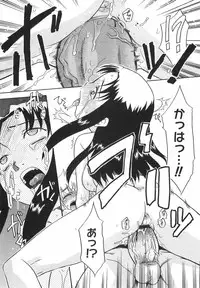 [Nekogen] Panic Mushroom!