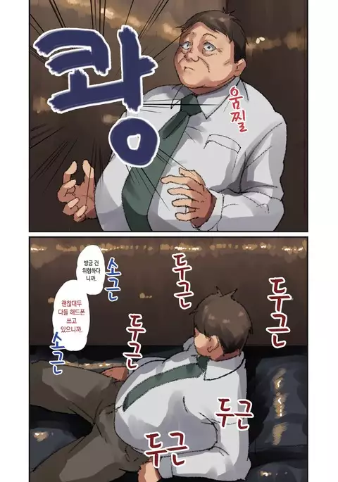 NeCafe de Deatta Iede Musume ~Watashi ga Kanojo to no Sex ni Hamaru made~