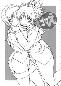 (C81) [MGW (Isou Doubaku)] Gomae READY! (THE IDOLM@STER)